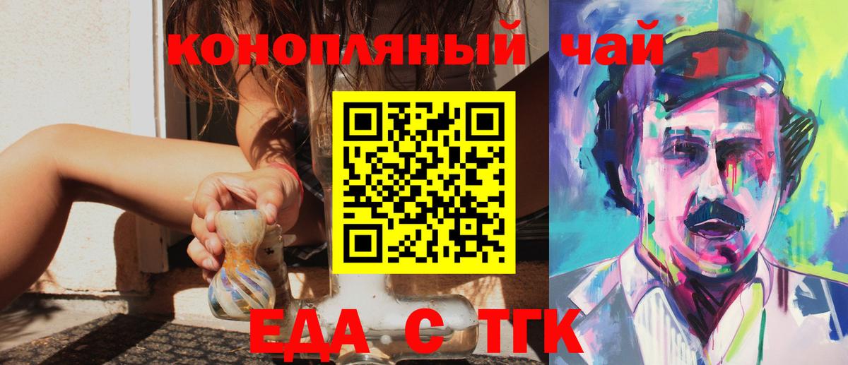 Героин Кропоткин