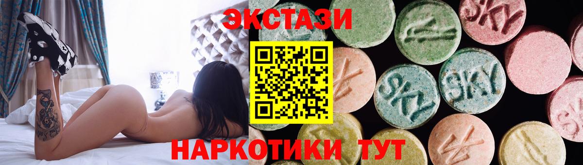 ЭКСТАЗИ  Вход с VPN  Кропоткин  Экстази Cube 