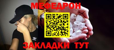 амф Кандалакша