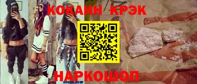 амф Кандалакша