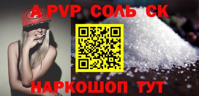 амф Кандалакша