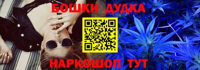 гашиш Канаш