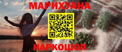 гашиш Канаш