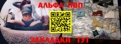 амф Кандалакша