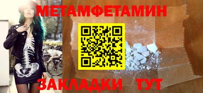 амф Кандалакша