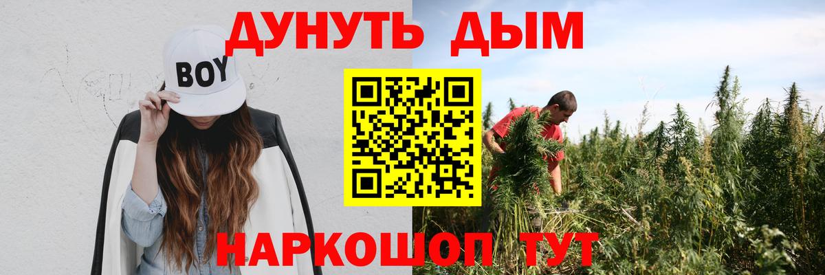 Шишки марихуана план  Вход с VPN  Кропоткин  Канабис VHQ  Канабис Ganja  Бошки марихуана марихуана 