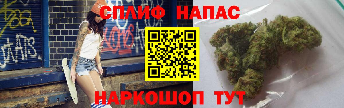 МАРИХУАНА планчик Кропоткин